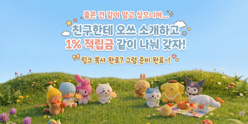 이벤트 배너 1
