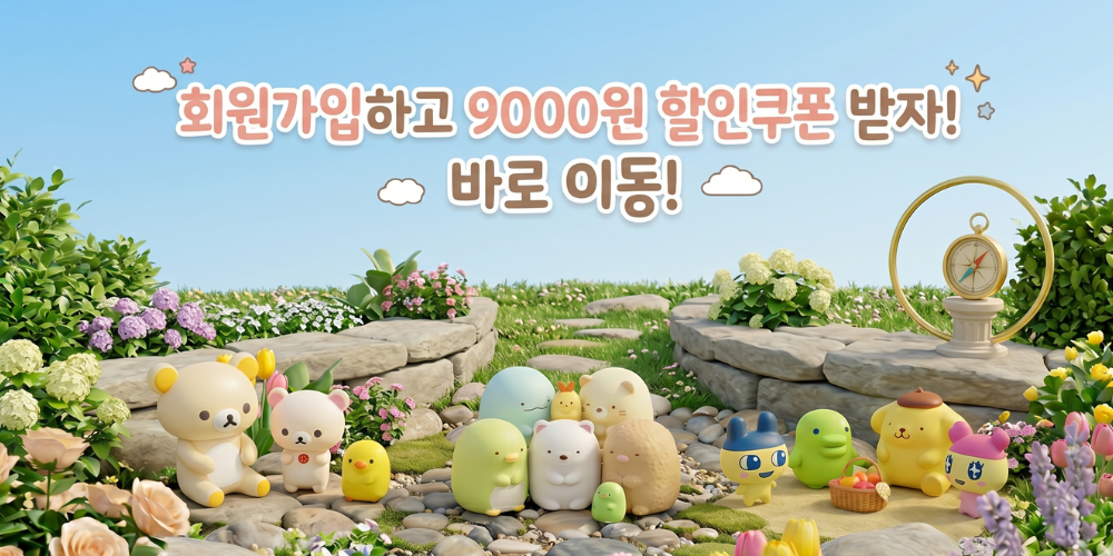이벤트 배너 2